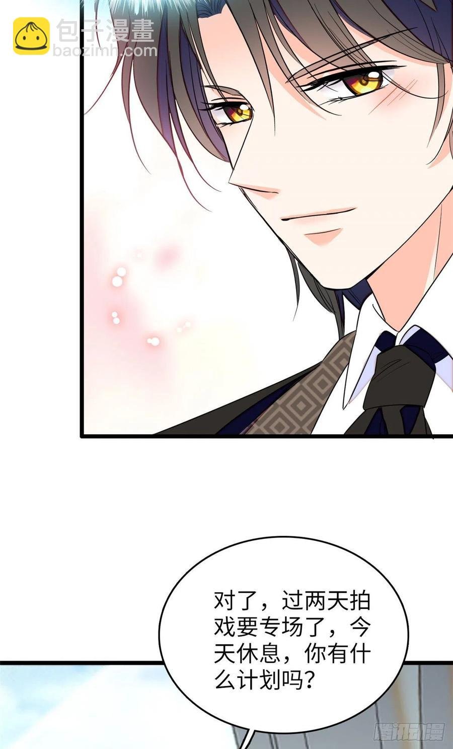 134 温泉篇·序章