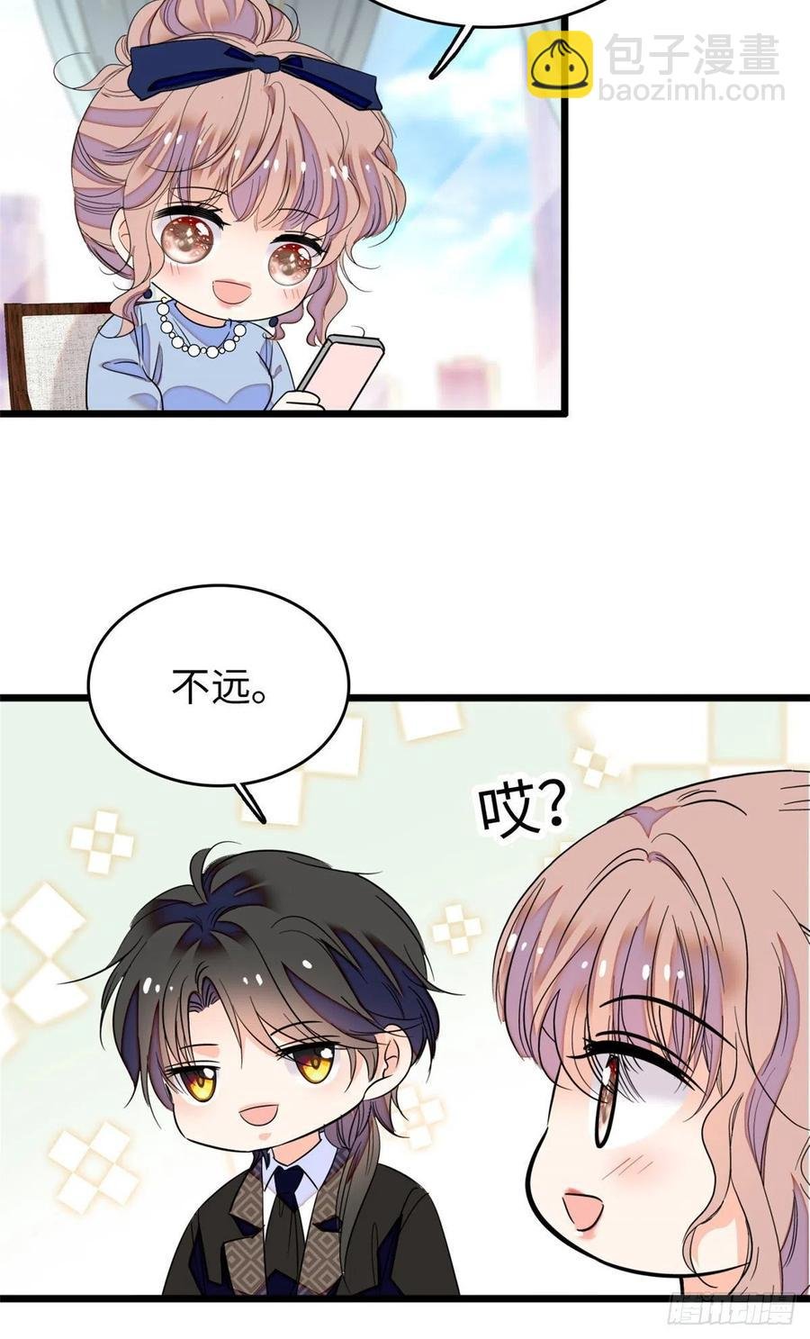 134 温泉篇·序章