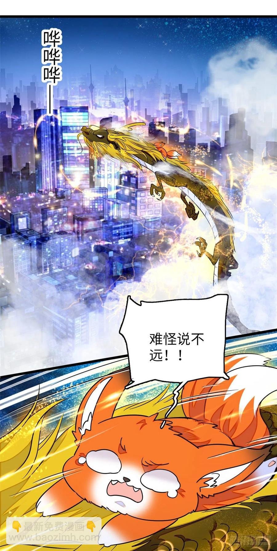 134 温泉篇·序章