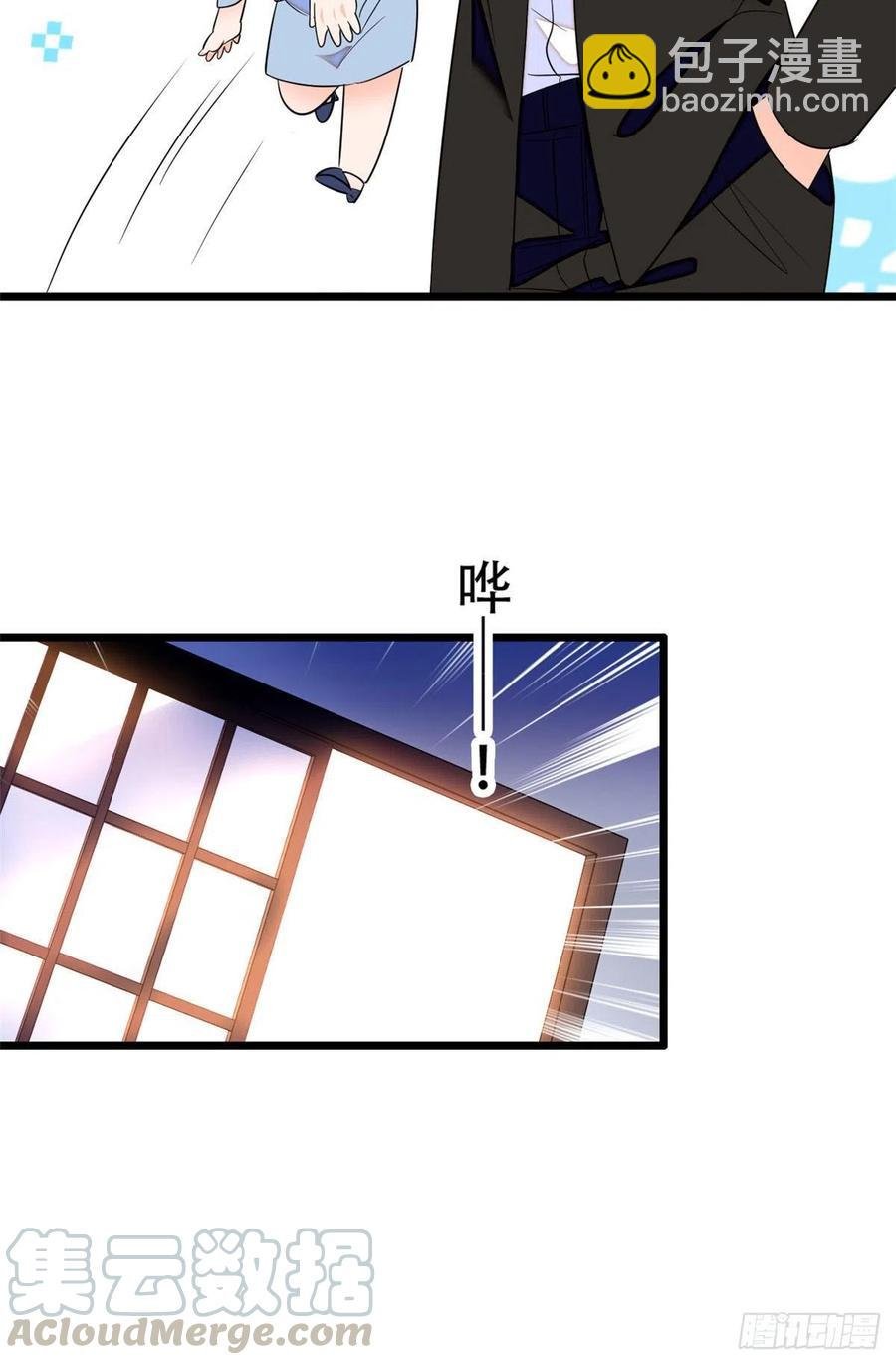 134 温泉篇·序章