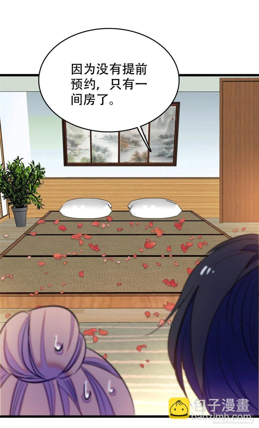 134 温泉篇·序章