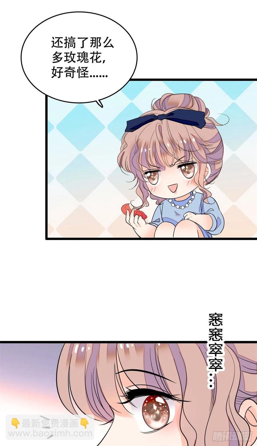 134 温泉篇·序章