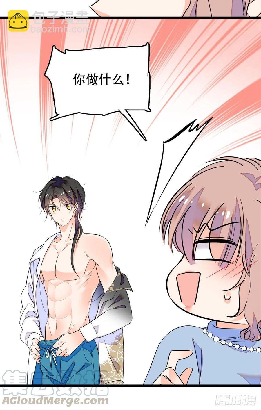 134 温泉篇·序章