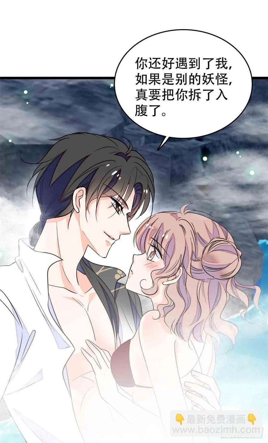 134 温泉篇·序章