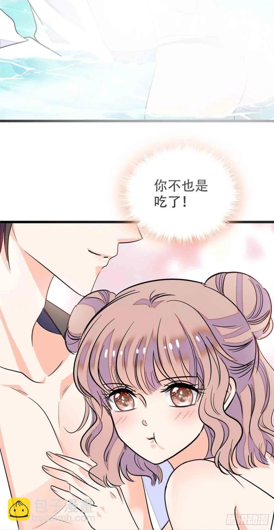 134 温泉篇·序章