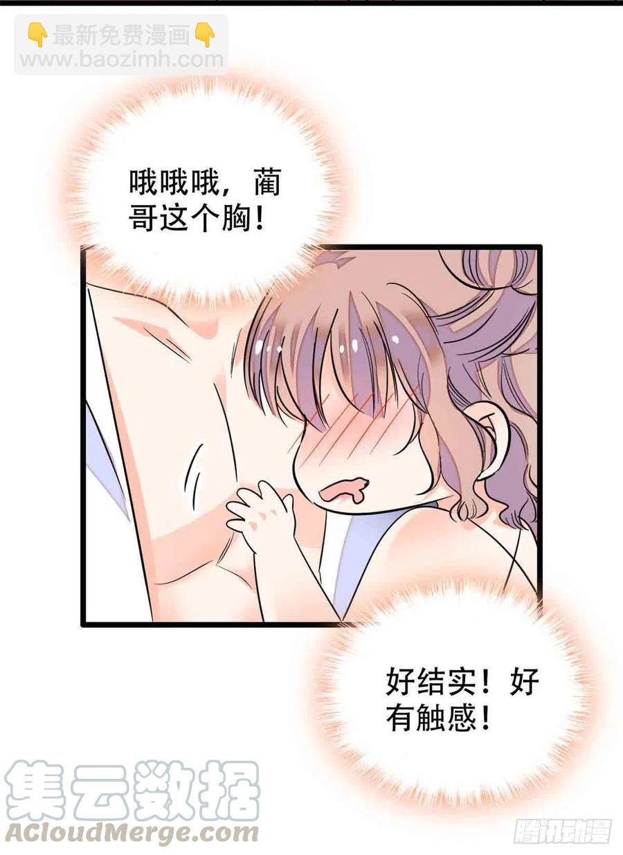 134 温泉篇·序章