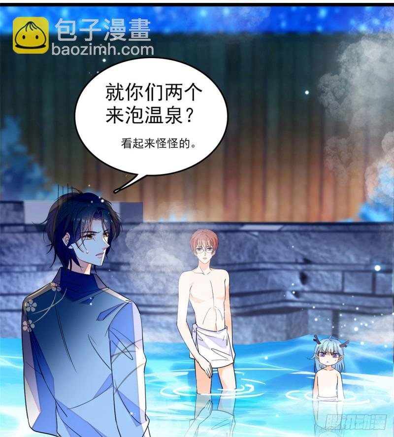 135 温泉篇·“吃饭”吧