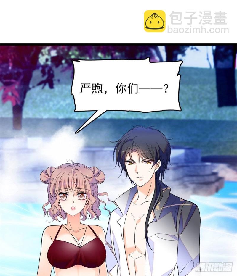 135 温泉篇·“吃饭”吧