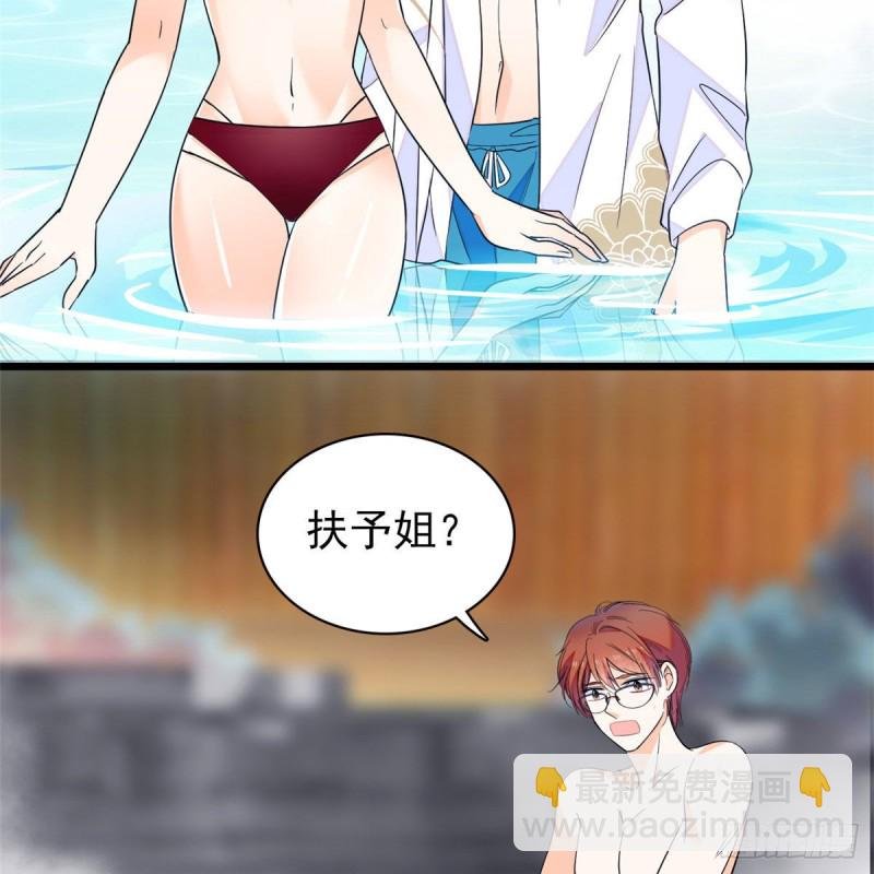 135 温泉篇·“吃饭”吧