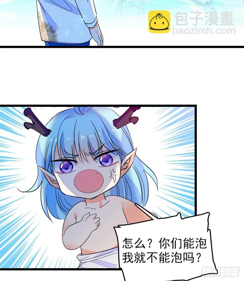 135 温泉篇·“吃饭”吧