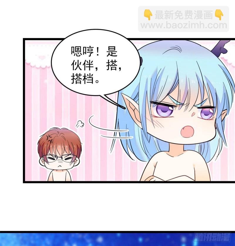 135 温泉篇·“吃饭”吧
