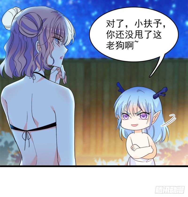 135 温泉篇·“吃饭”吧