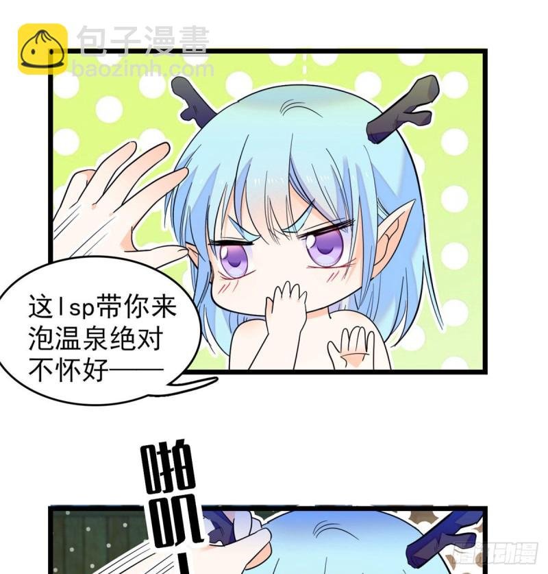 135 温泉篇·“吃饭”吧