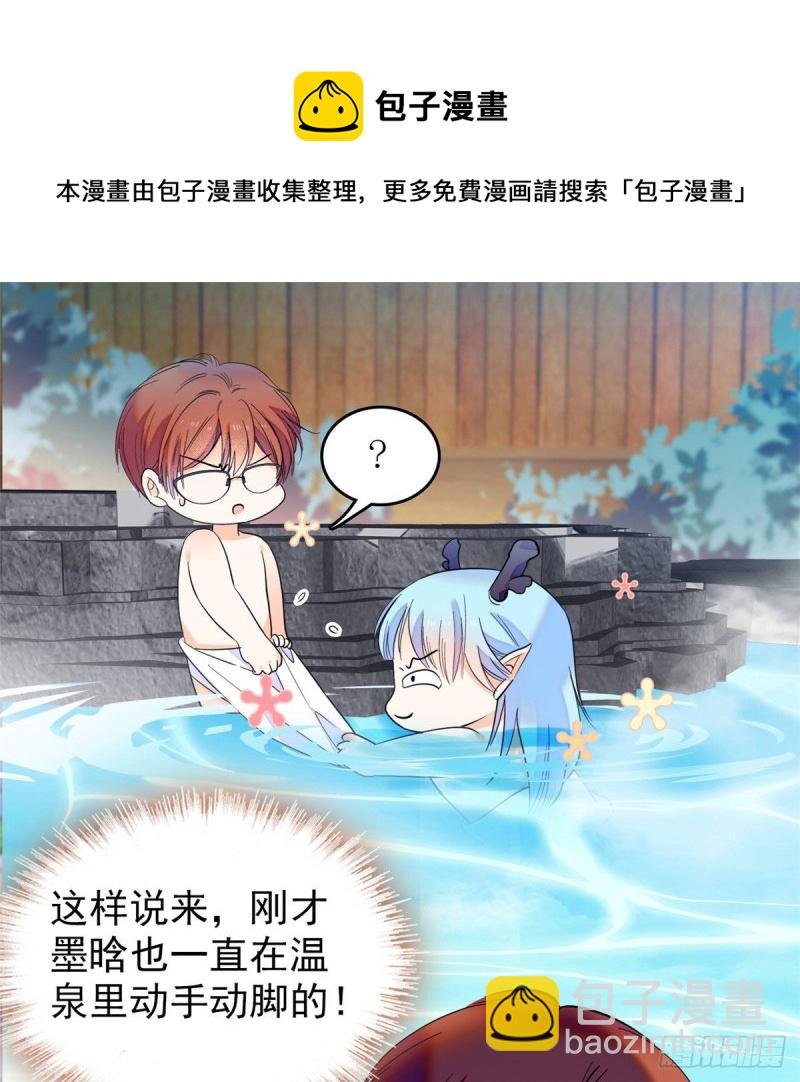 135 温泉篇·“吃饭”吧