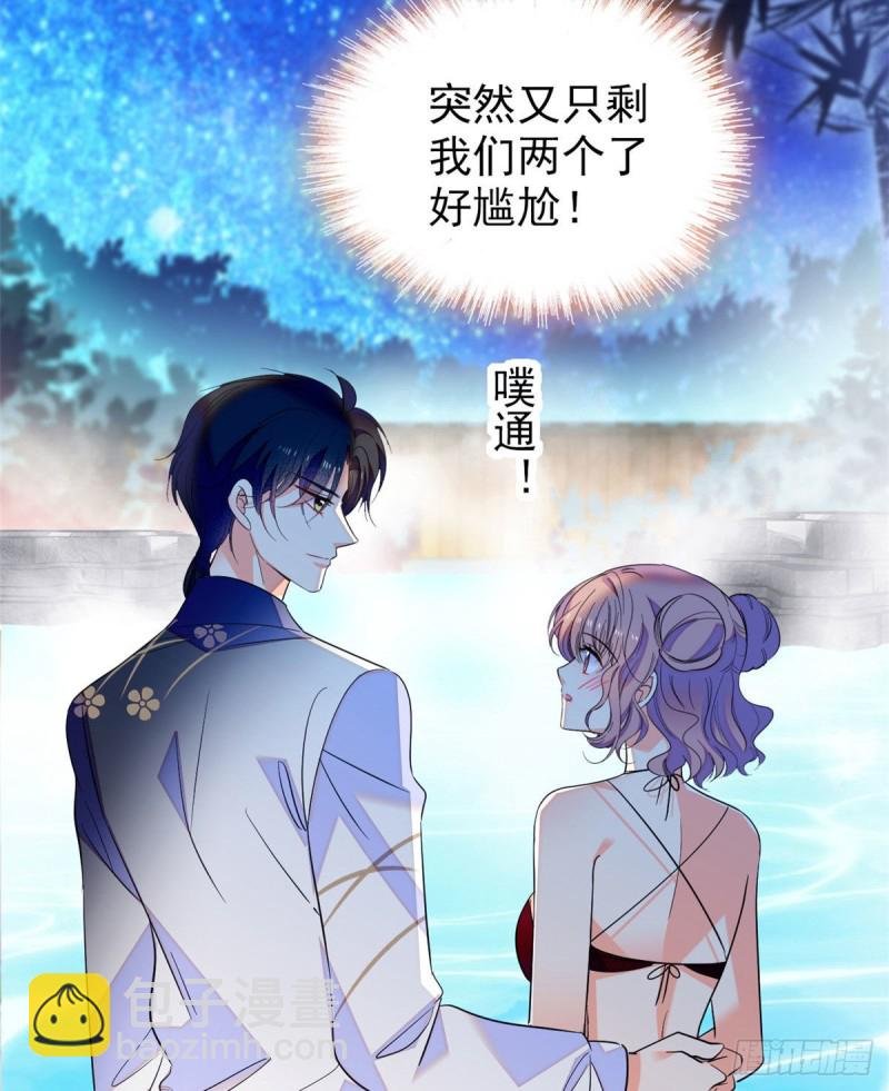 135 温泉篇·“吃饭”吧