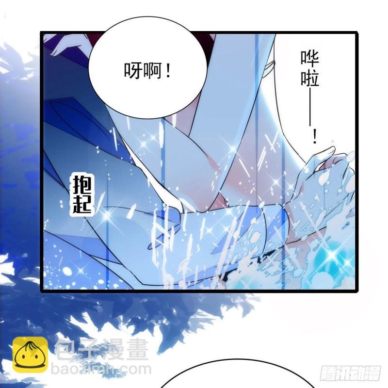 135 温泉篇·“吃饭”吧
