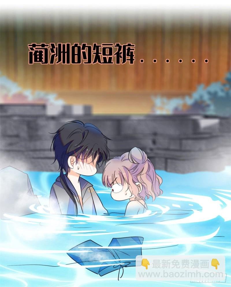 135 温泉篇·“吃饭”吧