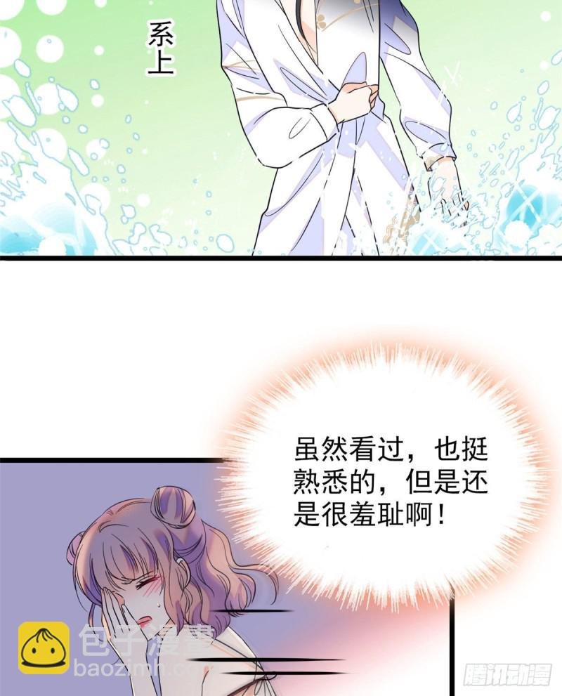 135 温泉篇·“吃饭”吧