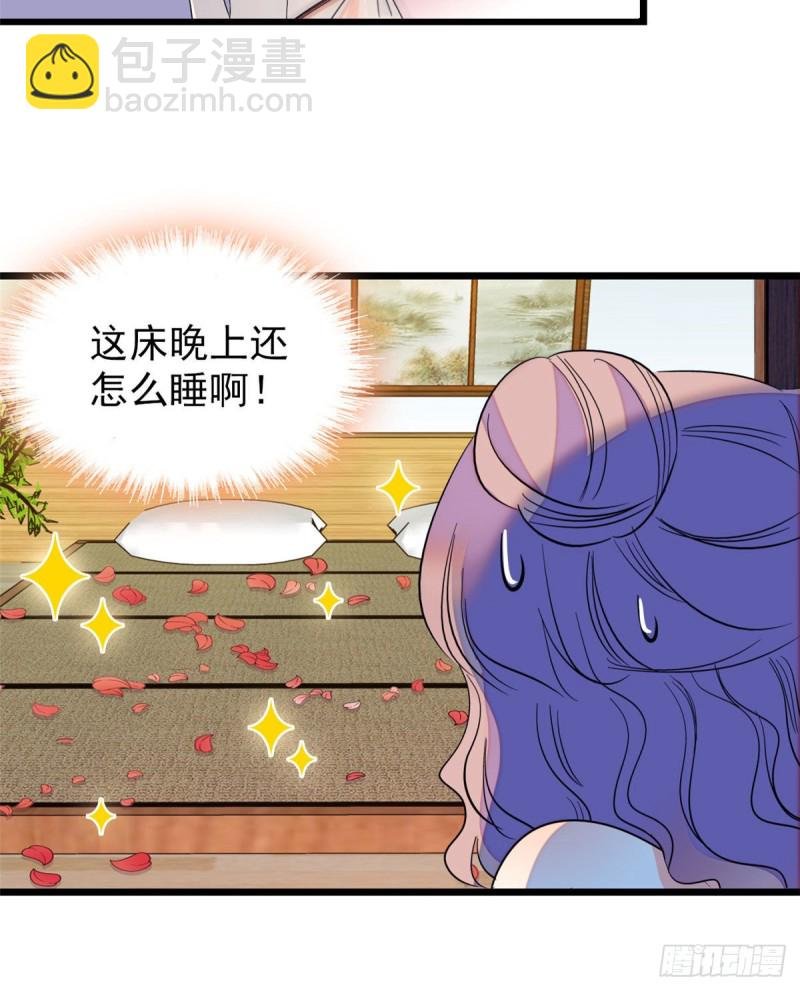 135 温泉篇·“吃饭”吧