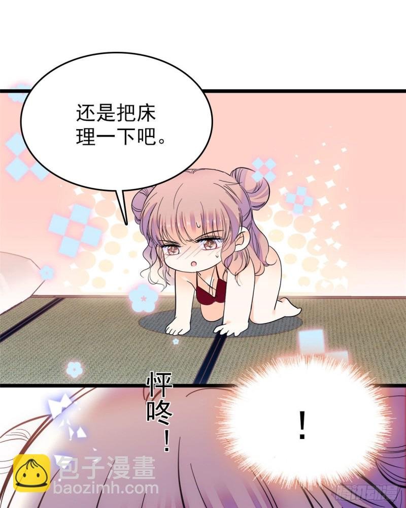 135 温泉篇·“吃饭”吧