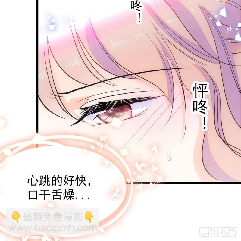 135 温泉篇·“吃饭”吧
