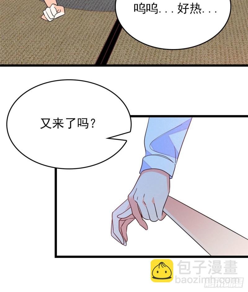 135 温泉篇·“吃饭”吧