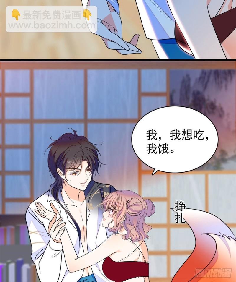 135 温泉篇·“吃饭”吧