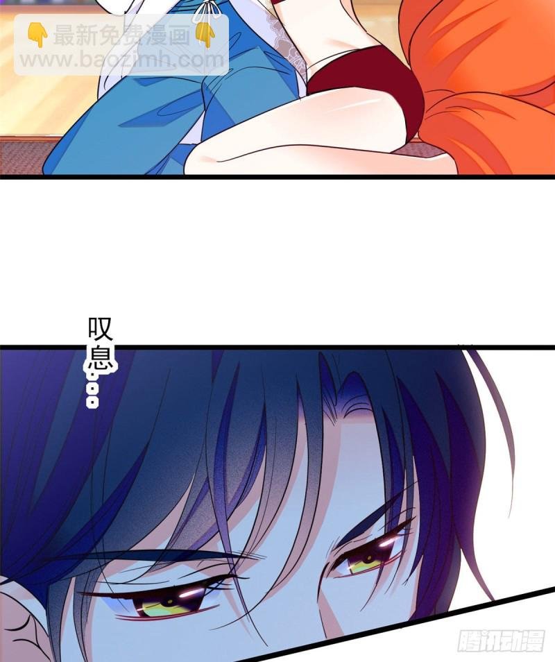 135 温泉篇·“吃饭”吧
