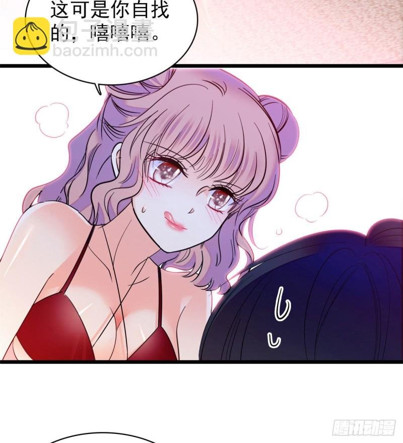 135 温泉篇·“吃饭”吧
