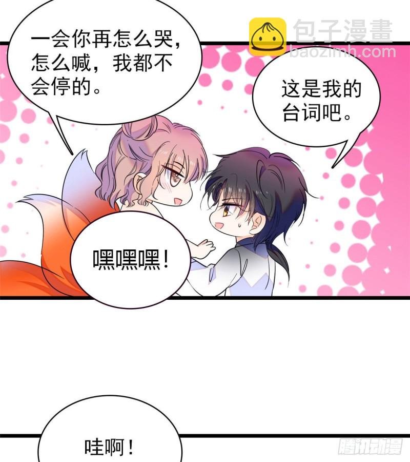 135 温泉篇·“吃饭”吧