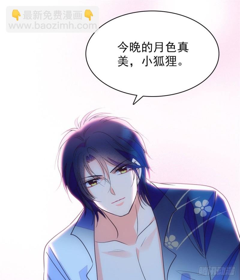 135 温泉篇·“吃饭”吧