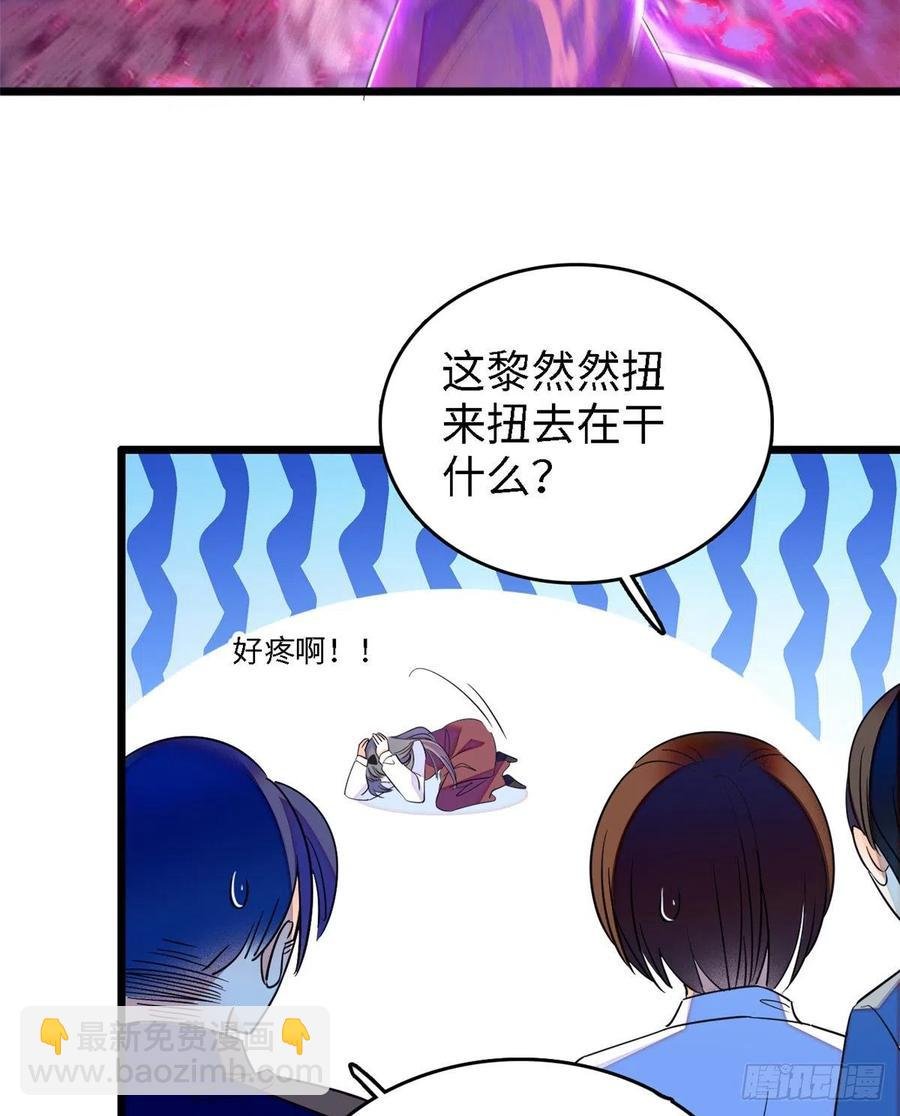 138 竟敢抢我弟弟的内丹？