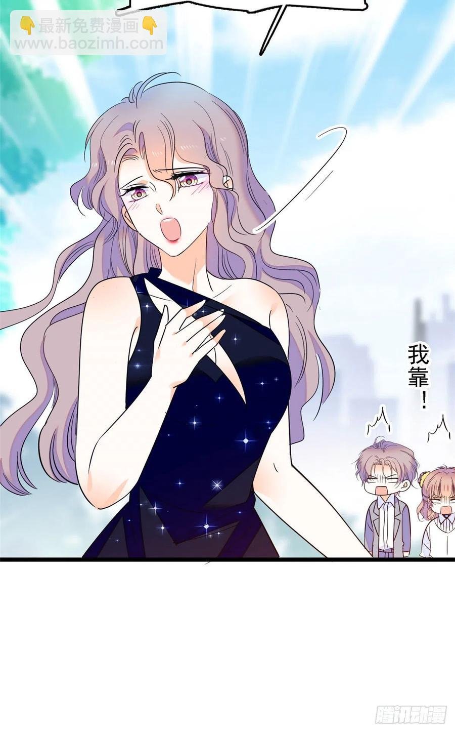 138 竟敢抢我弟弟的内丹？