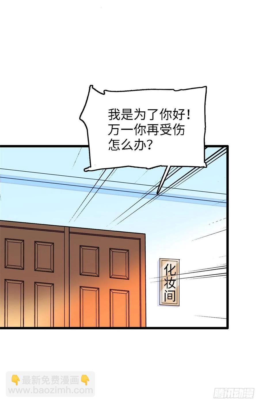 138 竟敢抢我弟弟的内丹？