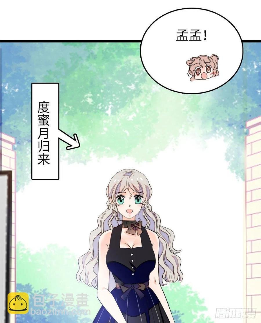 140 黎然然的陷阱