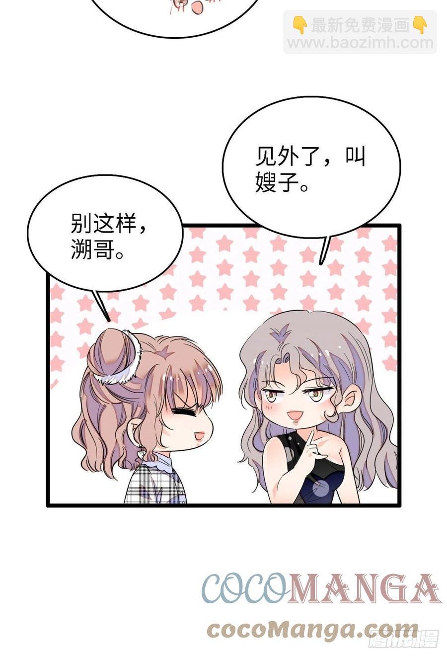 140 黎然然的陷阱