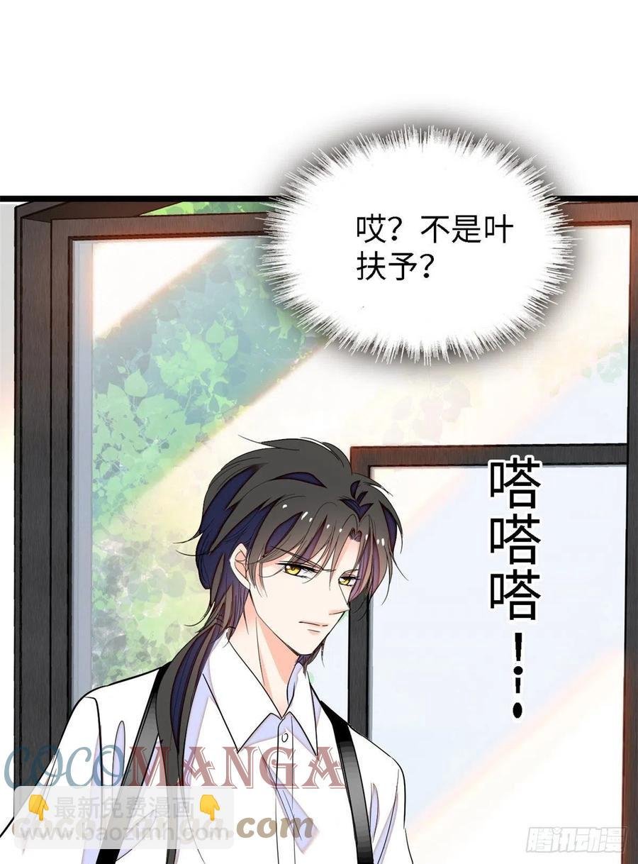 140 黎然然的陷阱