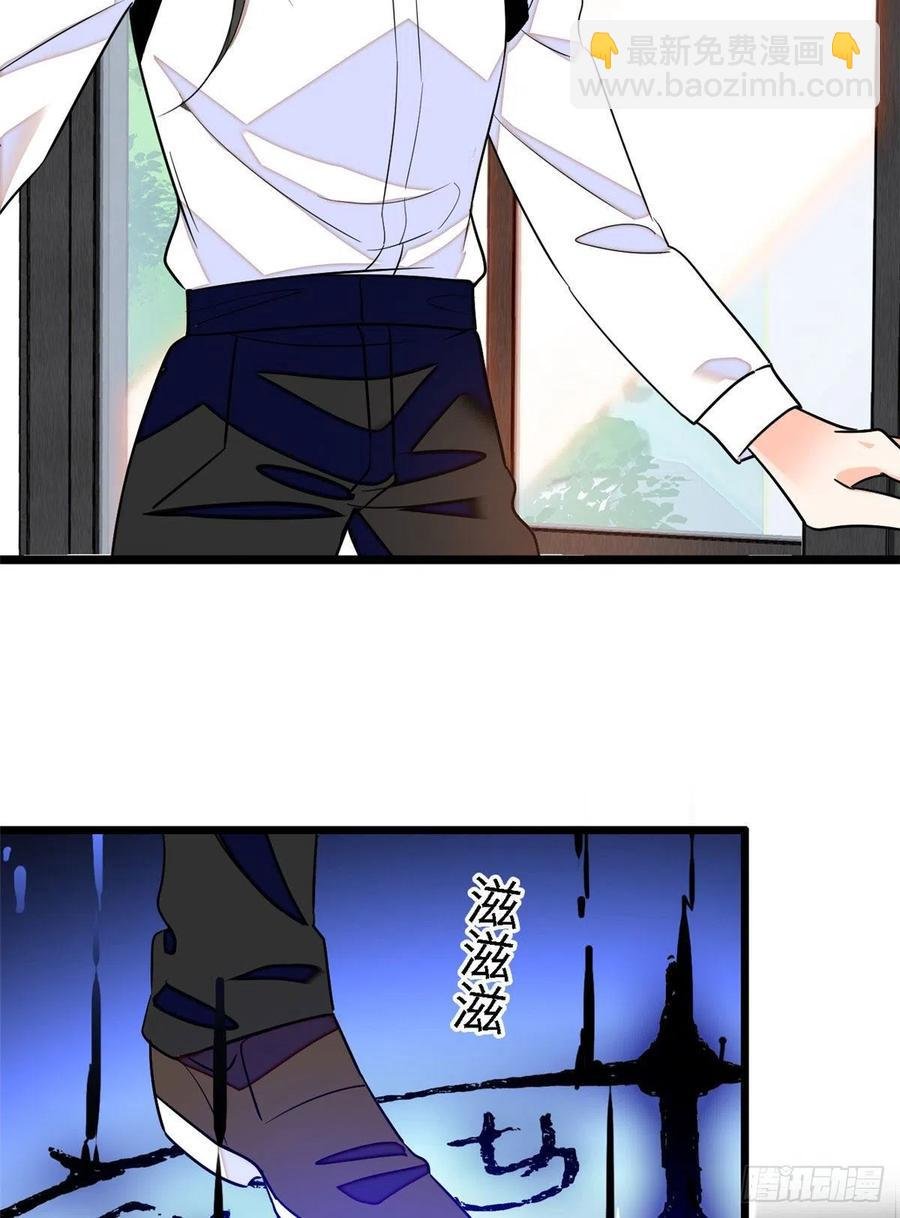 140 黎然然的陷阱