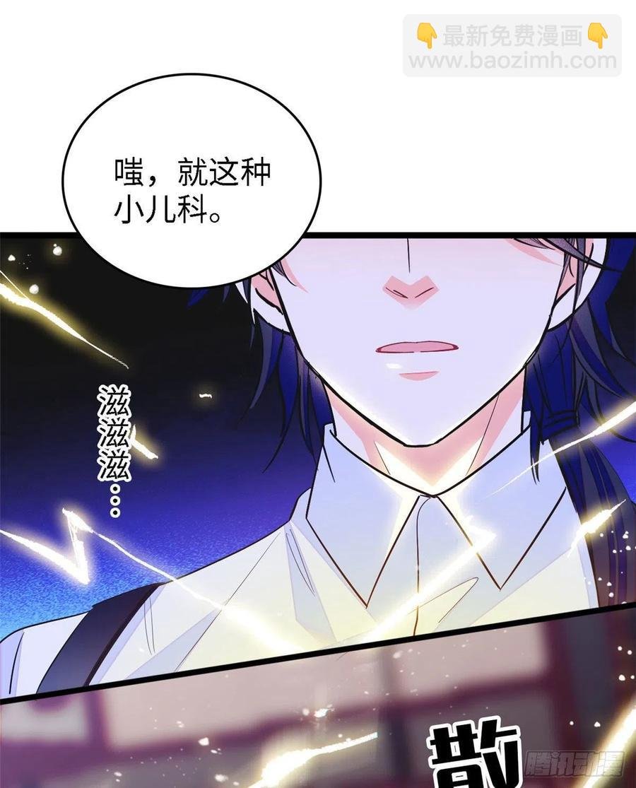 141 我要你的脸！