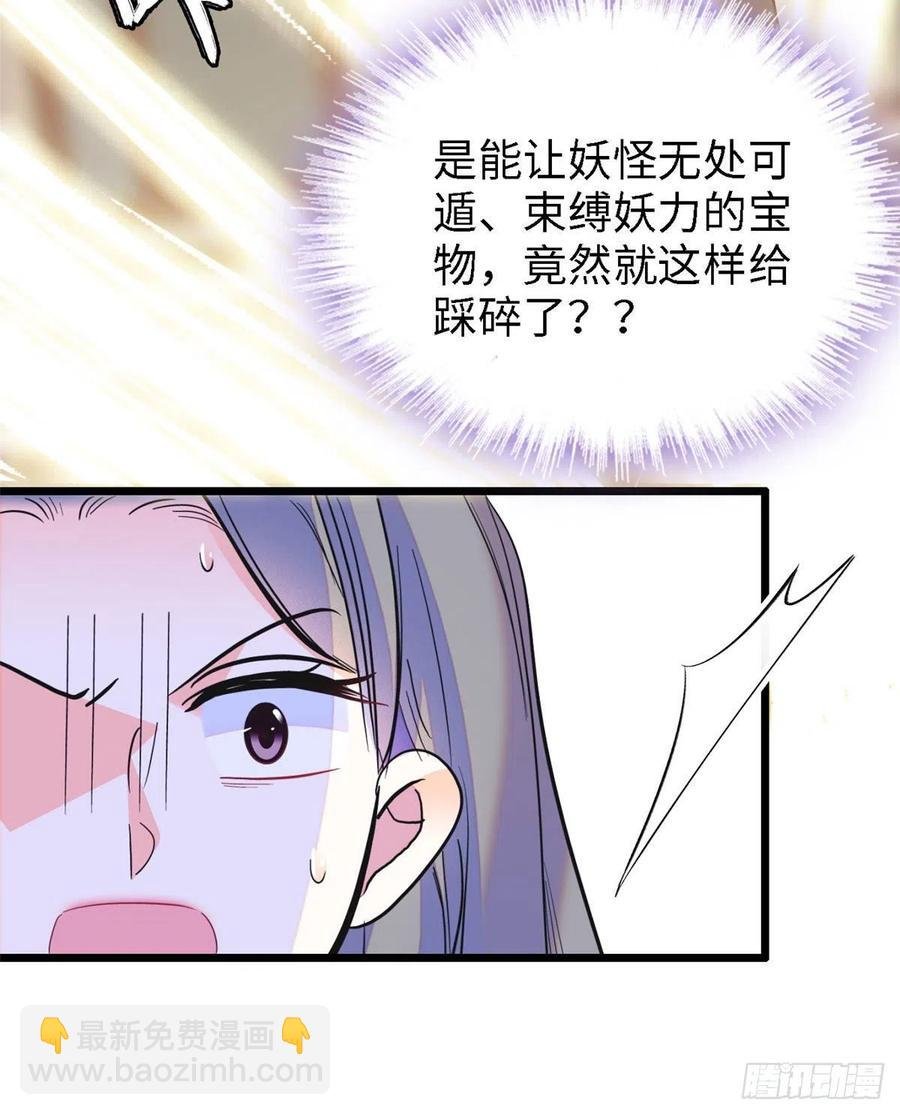 141 我要你的脸！