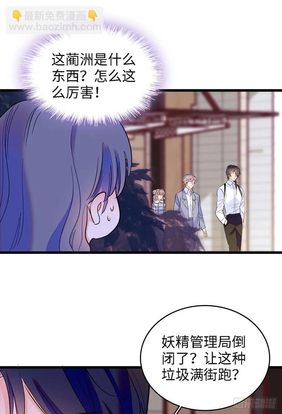 141 我要你的脸！
