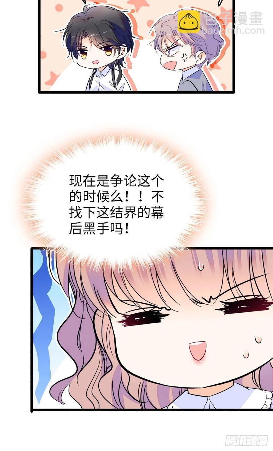 141 我要你的脸！