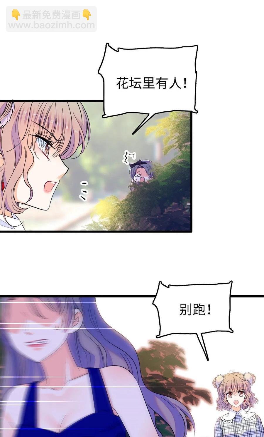 141 我要你的脸！