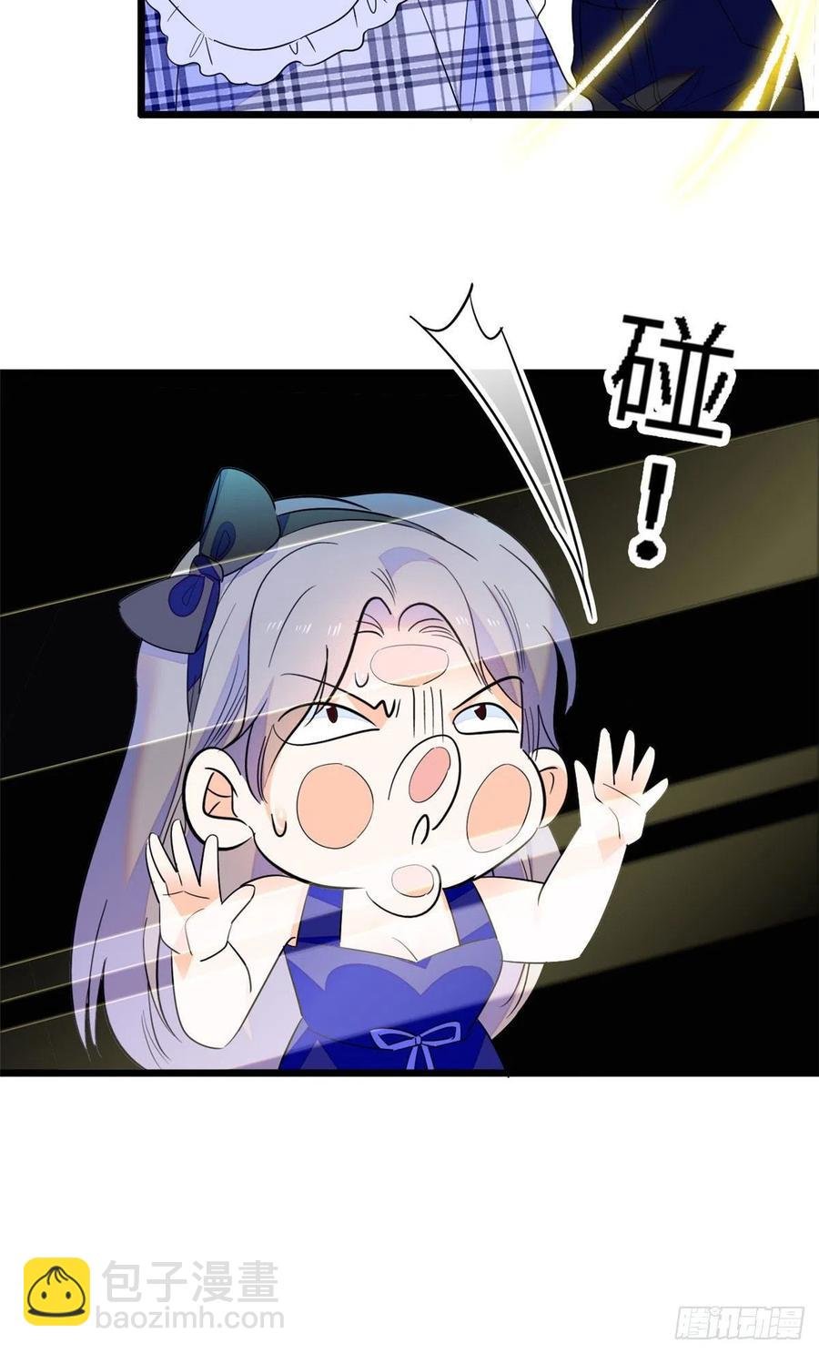 141 我要你的脸！