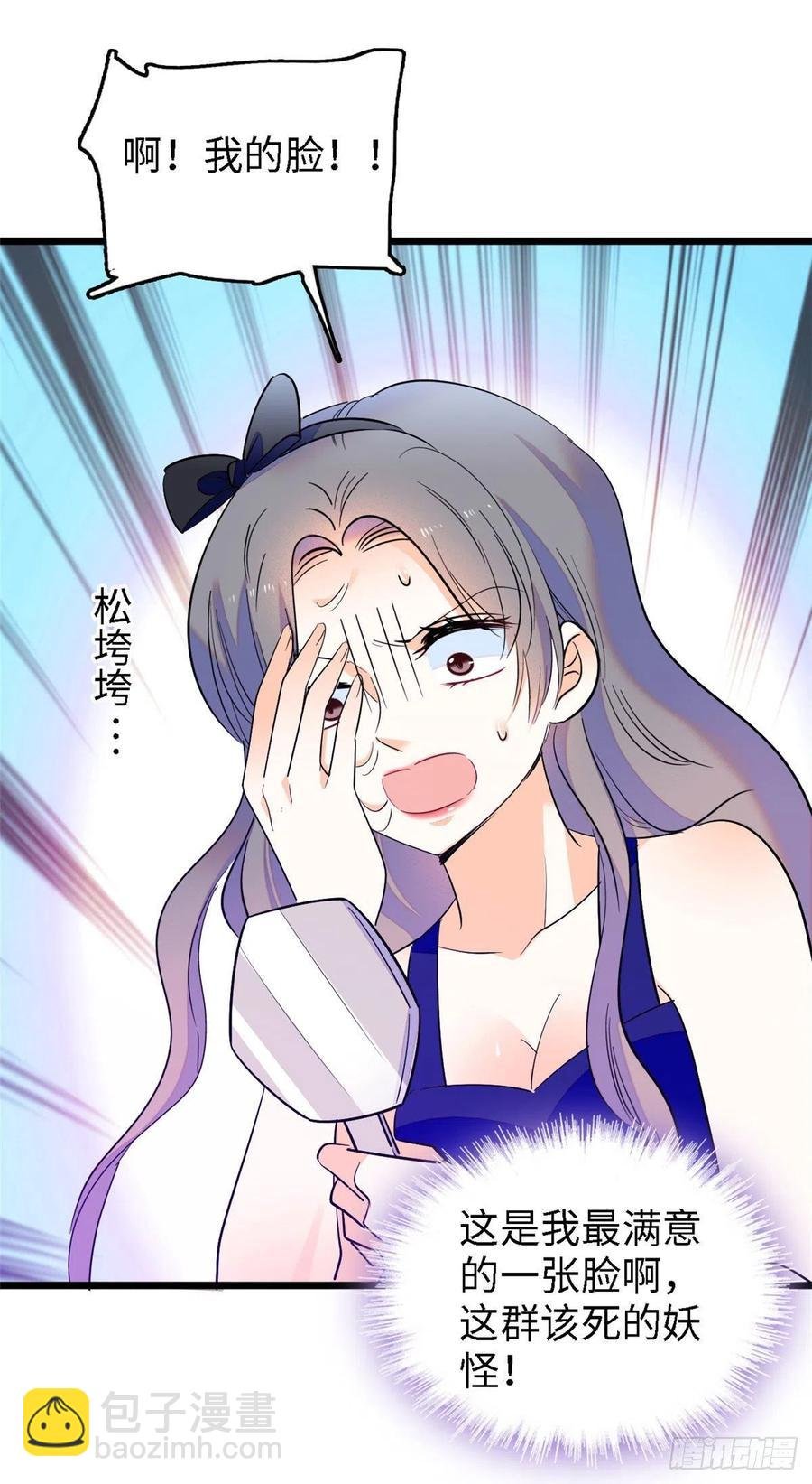 141 我要你的脸！