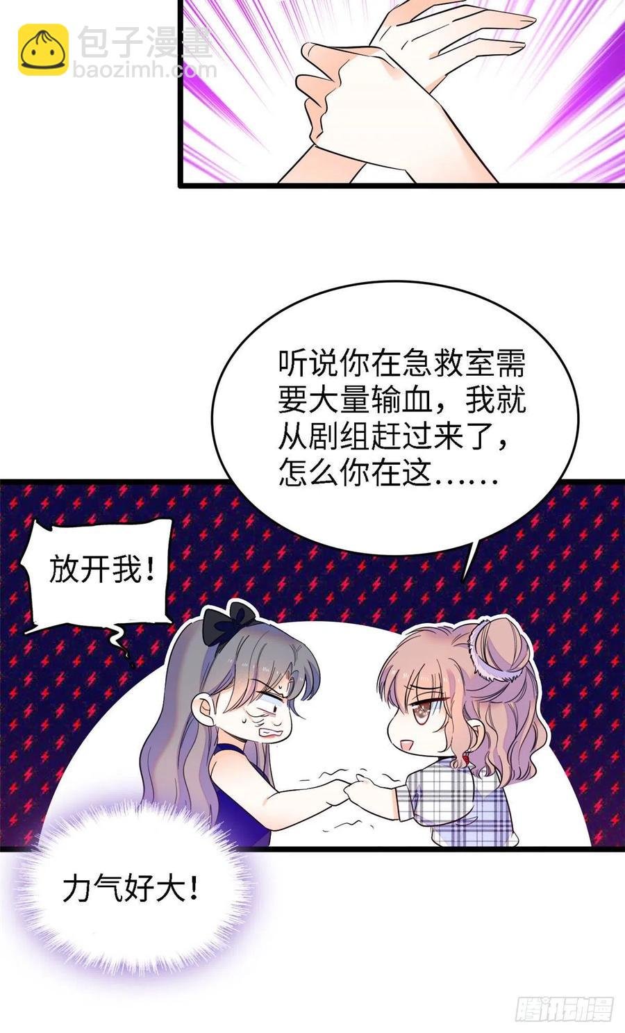 141 我要你的脸！