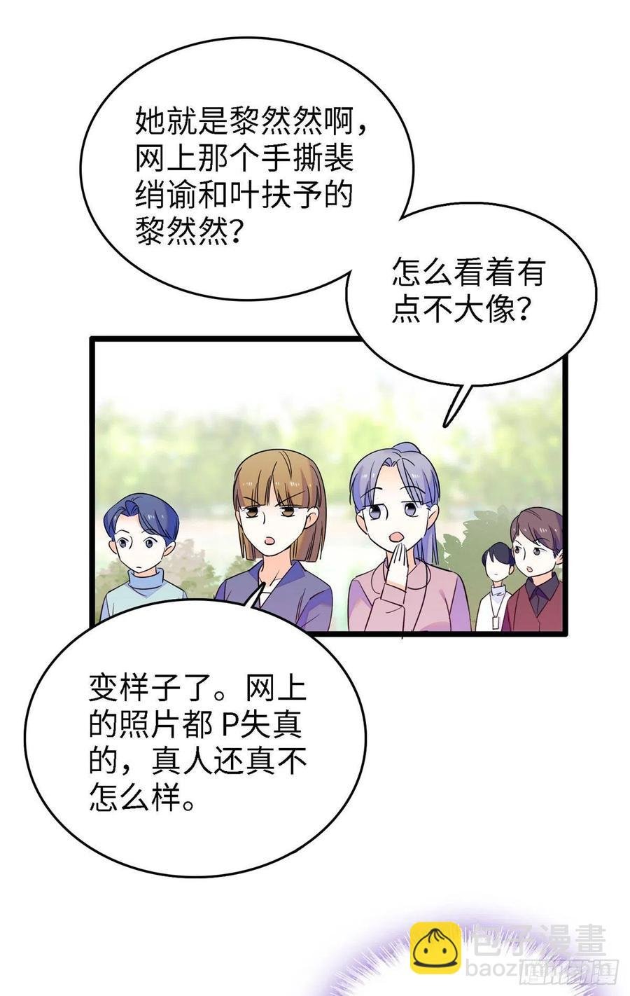 141 我要你的脸！