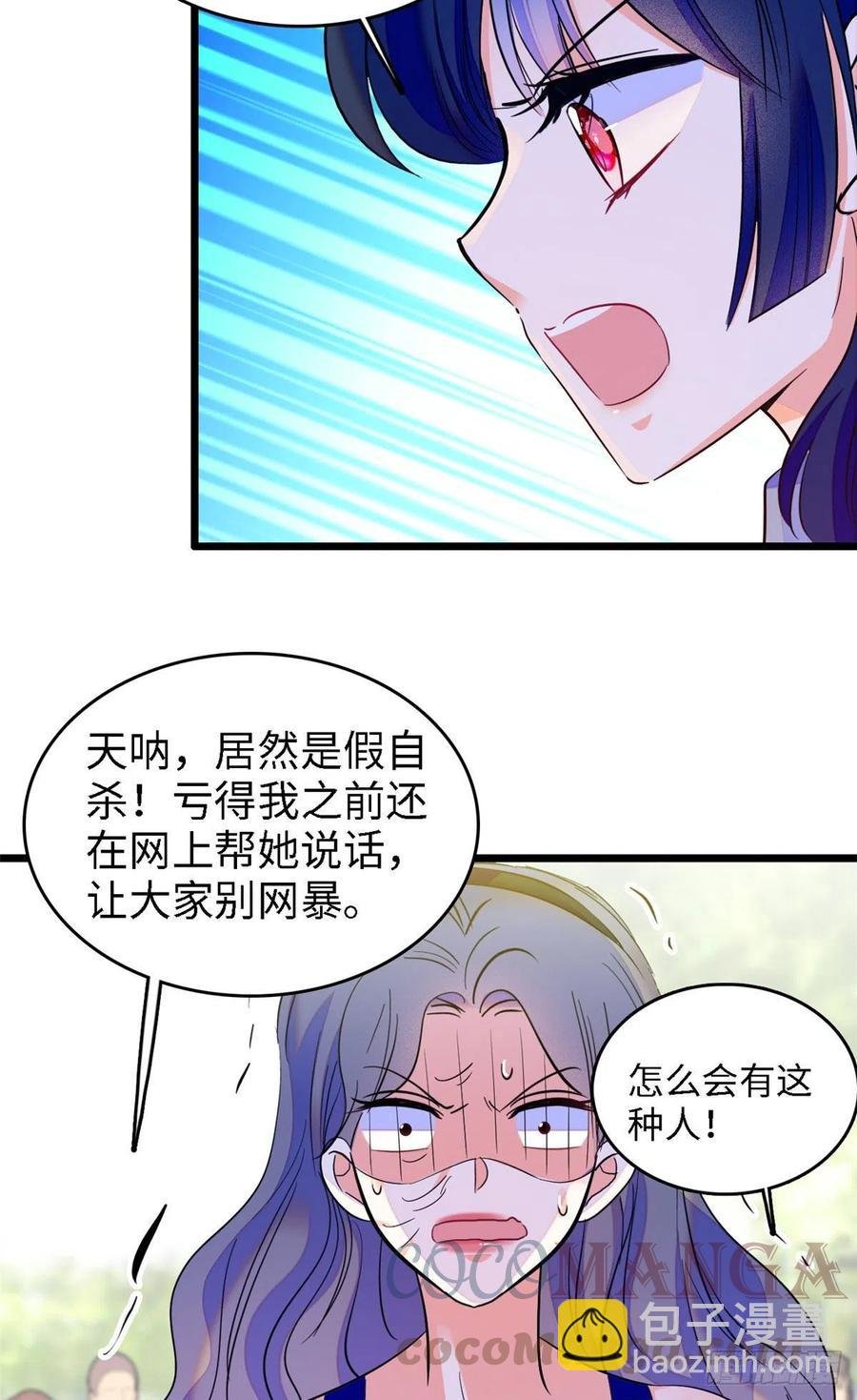 141 我要你的脸！