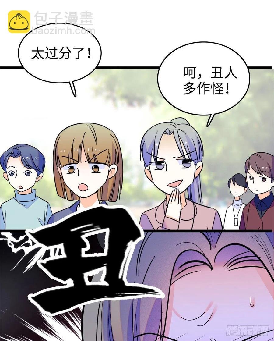 141 我要你的脸！