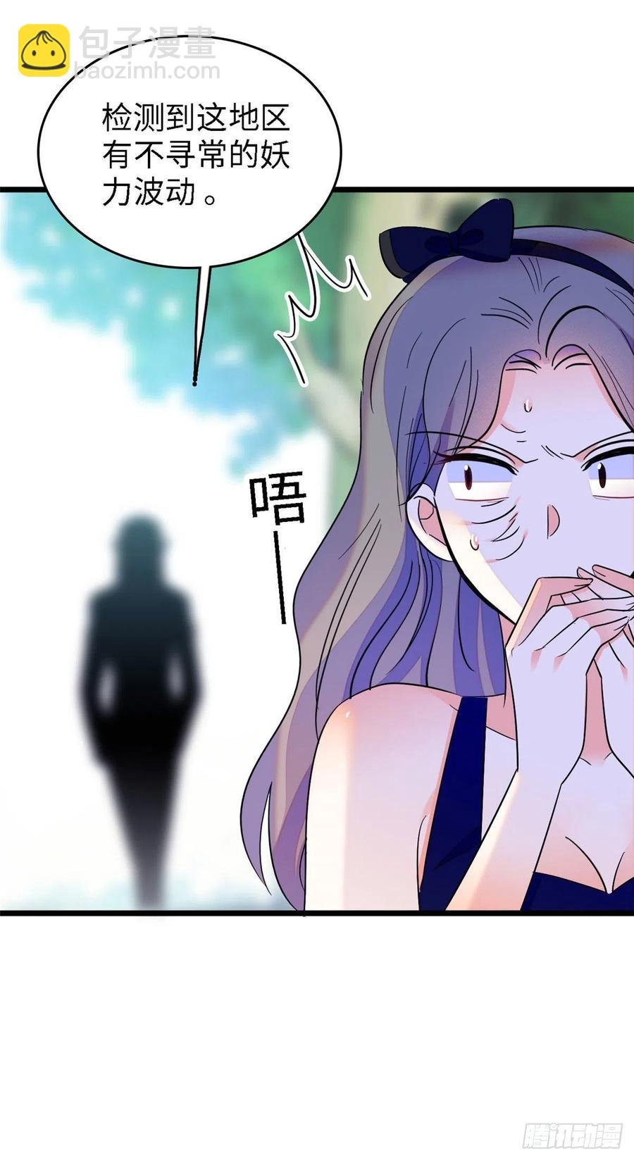 141 我要你的脸！